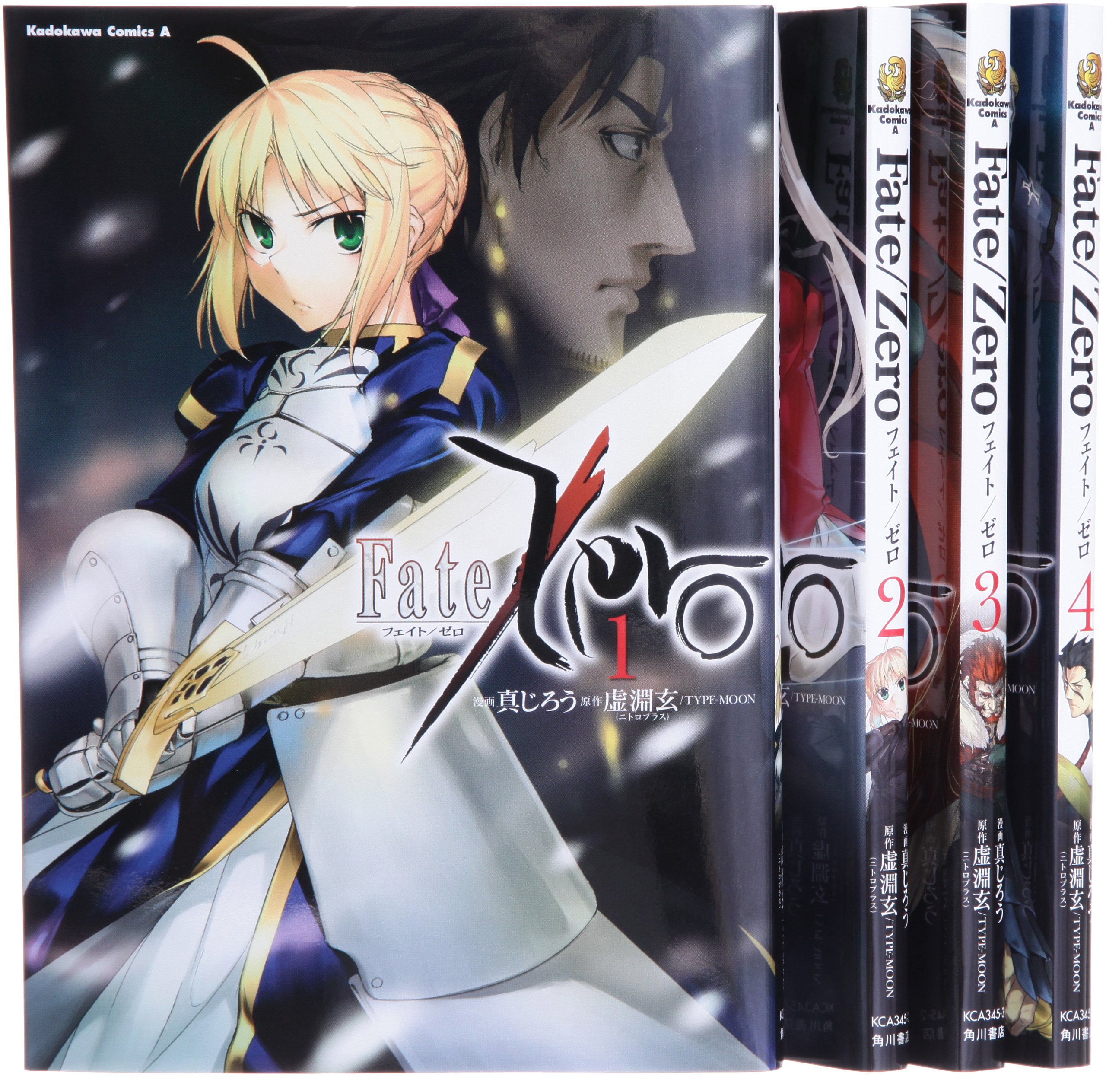 Amazon.co.jp: Fate/Zero コミック 1-4巻 セット (カドカワ